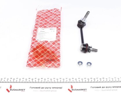 Тяга стабілізатора (переднього) (L) Toyota Hilux VII/Land Cruiser 02- FEBI BILSTEIN 27336