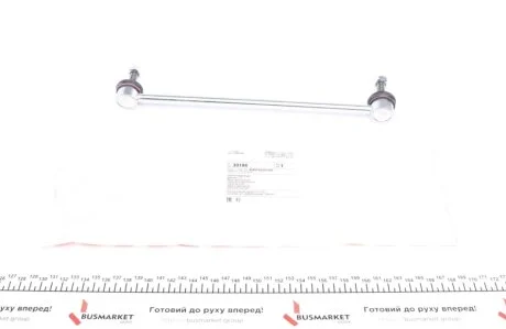 Тяга стабілізатора (переднього) Suzuki Grand Vitara II 1.6-3.2 05- FEBI BILSTEIN 30186