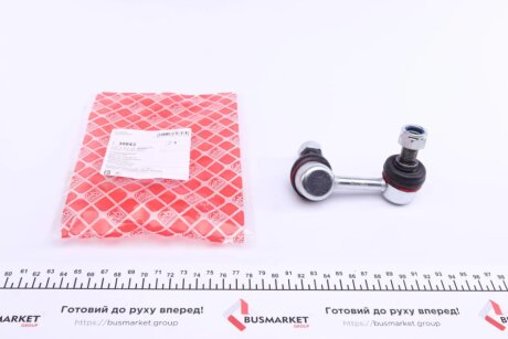 Тяга стабілізатора (переднього) (L) Mitsubishi Pajero IV 06- FEBI BILSTEIN 30843