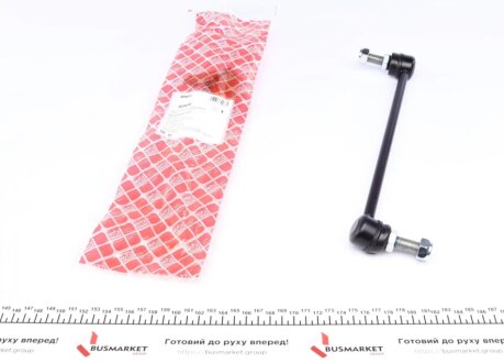 Тяга стабілізатора (переднього) (R) Nissan Qashqai/X-Trail/Renault Koleos 08- FEBI BILSTEIN 30986