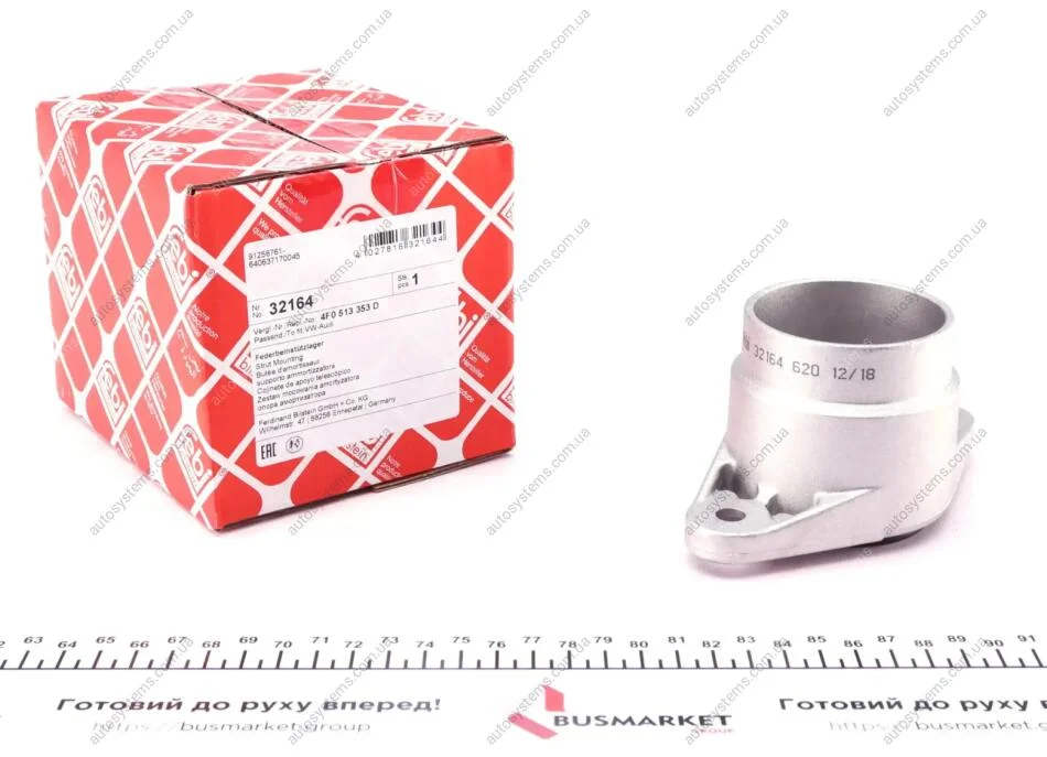 Подушка амортизатора (заднього) Audi A4/A6 00-11 FEBI BILSTEIN 32164 (фото 1)
