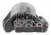 Подушка двигуна (передня) (R) Citroen Nemo/Peugeot Bipper 1.4 HDI 08- FEBI BILSTEIN 32289 (фото 2)