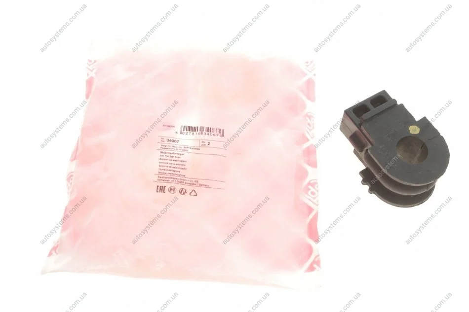 Втулка стабілізатора (переднього) Nissan Juke/Leaf 11- (d=21mm) FEBI BILSTEIN 34067 (фото 1)