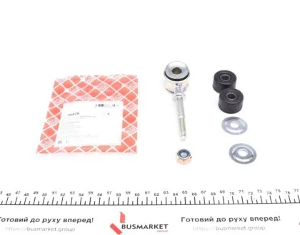 Тяга стабілізатора (переднього) Fiat Tipo/Lancia Dedra 1.1-3.2 87-05 (L=100mm) FEBI BILSTEIN 36829