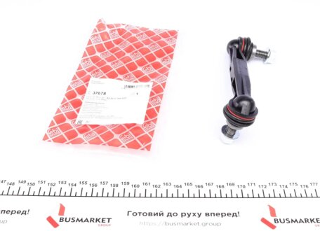 Тяга стабілізатора (заднього) (R) BMW 1 (F20/F21)/3 (F30/F31)/X1 11- FEBI BILSTEIN 37678