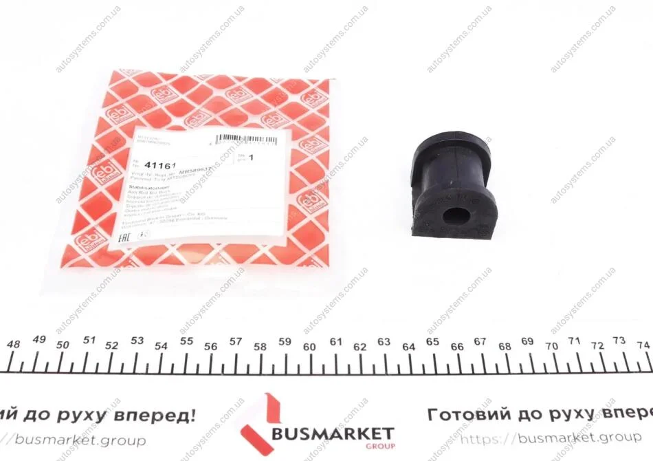 Втулка стабілізатора (заднього) Mitsubishi Lancer 03- FEBI BILSTEIN 41161 (фото 1)