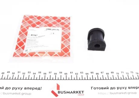 Втулка стабілізатора (заднього) Mitsubishi Lancer 03- FEBI BILSTEIN 41161