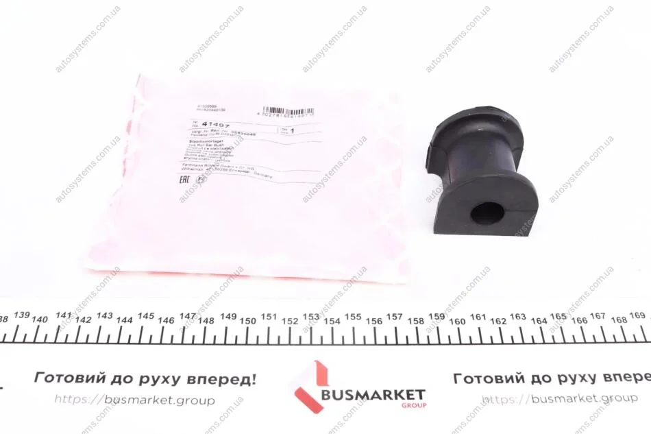 Втулка стабілізатора (переднього) Chevrolet Lacetti/Daewoo Nubira 1,4-1,8 03- (d=17mm) FEBI BILSTEIN 41497 (фото 1)