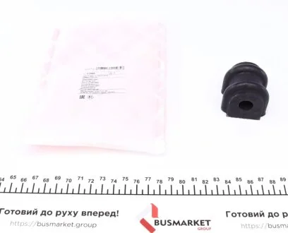 Втулка стабілізатора (заднього) Hyundai i30/Kia Cee\'d 06-17 (d=14mm) FEBI BILSTEIN 41565