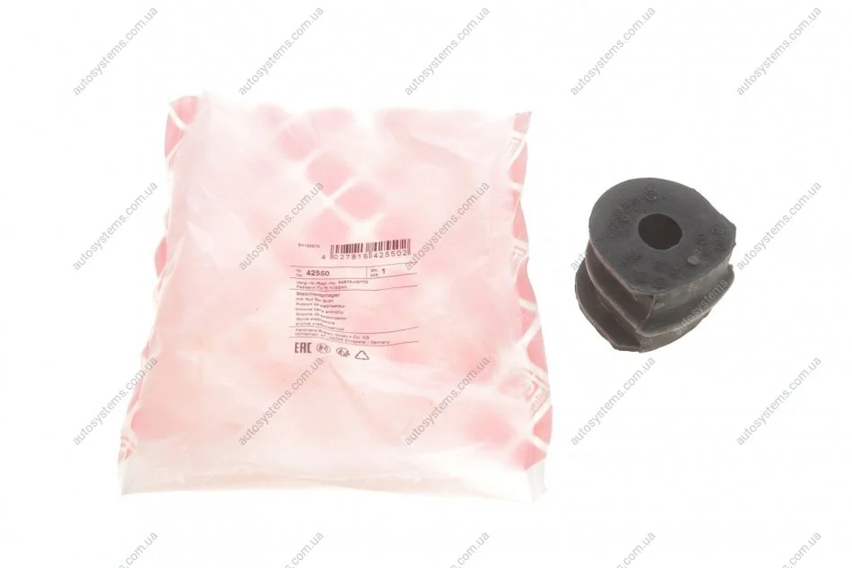 Втулка стабілізатора (заднього) Nissan Qashqai 13-/X-Trail 07-18 (d=17mm) FEBI BILSTEIN 42550 (фото 1)