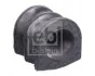 Втулка стабілізатора (переднього) Nissan Pathfinder 2.5 dCi/4.0 V6 05-14 (d=33mm) FEBI BILSTEIN 42558 (фото 2)
