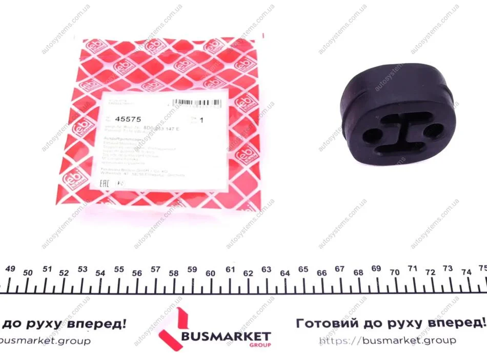 Гумка глушника VW Caddy III/Golf V/Passat 03-15 FEBI BILSTEIN 45575 (фото 1)