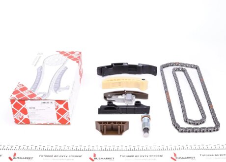 Комплект ланцюга ГРМ VW T5 3.2 03-09 (z=98/70) (симплекс) FEBI BILSTEIN 45735