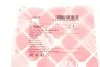 Ремкомплект форсунки VW T5/Caddy 1.9TDI/2.0SDI 03- FEBI BILSTEIN 46527 (фото 4)