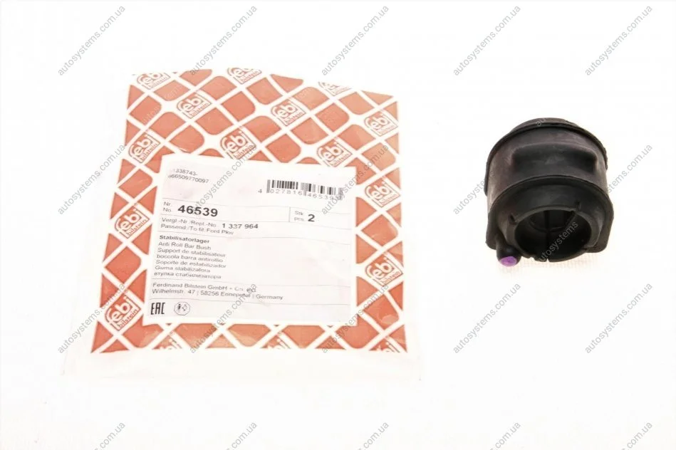 Втулка стабілізатора (заднього) Ford Focus 11-18 (d=16.5mm) FEBI BILSTEIN 46539 (фото 1)