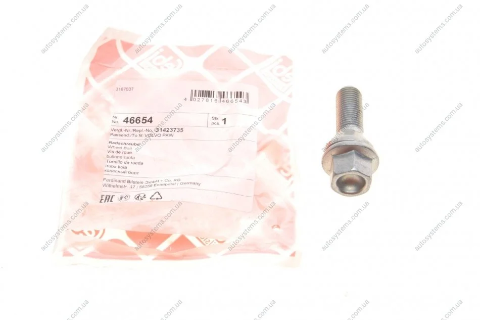 Болт колеса Volvo S60/S80/S90/V60/V70/V90 (M14x1.25) (L=60mm) FEBI BILSTEIN 46654 (фото 1)