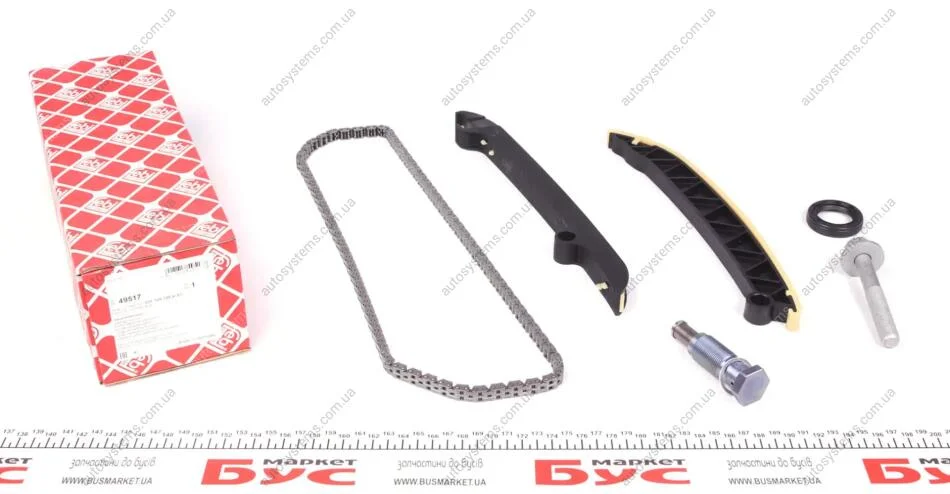 Комплект ланцюга ГРМ VW Caddy III 1.2TSI 10-15 FEBI BILSTEIN 49517 (фото 1)