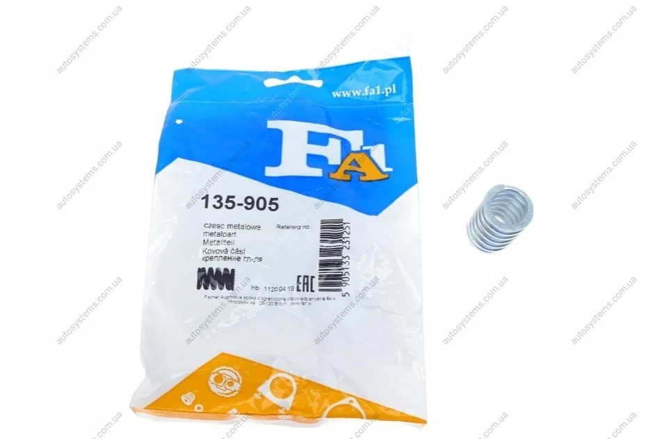 Пружина труби вихлопної Mazda 6/CX-7 05- Fischer Automotive One (FA1) 135-905 (фото 1)