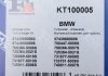 Комплект прокладок турбіни BMW 3 (E46/E90)/5 (E39/E60)/7 (E65/E66/E67) 00-10 Fischer Automotive One (FA1) KT100005 (фото 12)