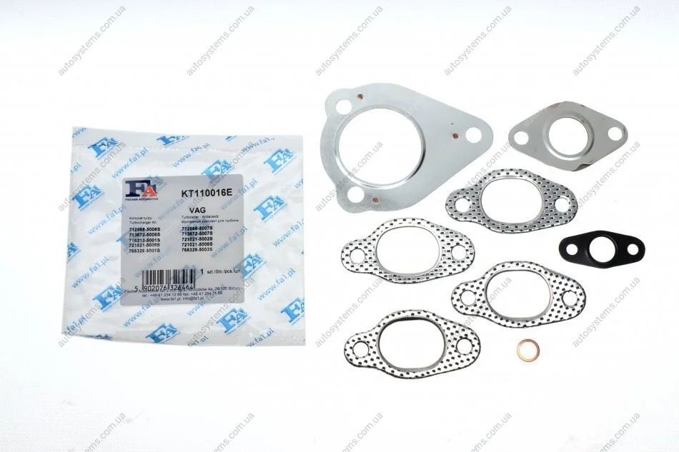 Комплект монтажный турбины Fischer Automotive One (FA1) KT110016E (фото 1)