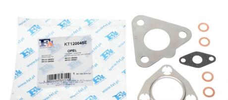 Комплект монтажный турбины Fischer Automotive One (FA1) KT120045E