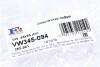 Гофра глушника Opel Astra 93-01 (45x94) Fischer Automotive One (FA1) VW345-094 (фото 2)