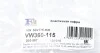 Гофротруба выхлопной системы Fischer Automotive One (FA1) VW360115 (фото 2)