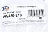 Гофра глушника BMW 3 (E90)/5 (E60) 04-11 (61x110/210) Fischer Automotive One (FA1) VW450-210 (фото 2)