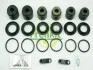 Ремкомплект супорта (переднього) Audi A6 10- (d=32/34/38mm) (+6 поршнів) (Brembo) FRENKIT 232911 (фото 8)