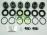 Ремкомплект супорта (переднього) VW Touareg 02-10 (d=36mm) (Brembo) (+6 поршнів) 236931
