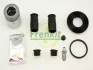 Ремкомплект супорта (заднього) BMW 5 (E34)/7 (E32) 89-96 (d=38mm)(Ate) (+ поршень) FRENKIT 238930 (фото 2)
