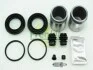 Ремкомплект супорта (переднього) Nissan X-Trail 01-13 (d=44mm) (Akebono)(+ 2 поршня) FRENKIT 244902 (фото 2)
