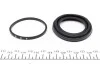 Ремкомплект супорта (переднього) Nissan Juke 10- (d=57mm) (Nissin) FRENKIT 257073 (фото 2)