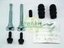 Направляюча супорта (переднього/заднього/к-кт) Fiat Ducato/MB Vito (W639) 06- (Bosch) FRENKIT 810004 (фото 14)