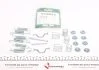 Комплект пружинок колодок ручника Lexus RX350/Toyota RAV 4/Avensis 1.8/2.0 00- (215x45mm) (Sumit) FRENKIT 950816 (фото 1)