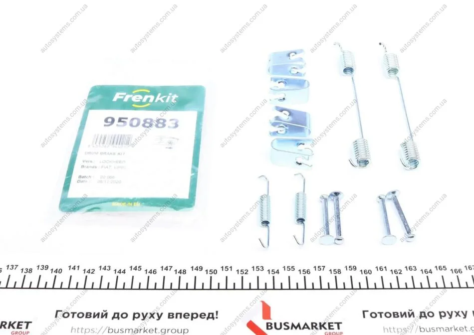 Комплект пружинок колодок ручника Fiat Punto/Opel Combo 09- (228x40) (к-кт) (Lockheed) FRENKIT 950883 (фото 1)