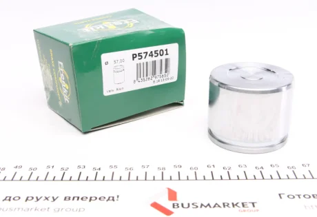 Поршень супорта (переднього) Toyota Corolla/Prius00- (57x45.5mm) (Aisin) FRENKIT P574501