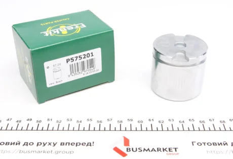 Поршень супорта (переднього) Citroen C5 I/II/III 01- (57x52.7mm)(Bosch) FRENKIT P575201