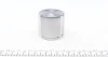Поршень супорта (переднього) Mazda 6 02-08 (57x52,2mm) (Nabco) FRENKIT P575203 (фото 4)