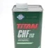 Рідина ГПК (зелена) (1L) синтетика Pentosin CHF 11S (BMW 83290429576/MB-APPROVAL 345.0) 832904295 FUCHS 601429774 (фото 1)
