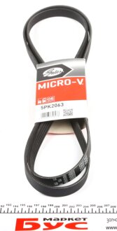 Ремінь генератора BMW 3 (E46)/5 (E39)/X5 3.0D 98- Gates 5PK2063