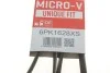 Ремінь генератора Chery Tiggo 1.6-2.0 06- Gates 6PK1628XS (фото 8)