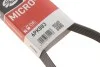 Ремінь генератора Chevrolet Aveo 1.4 06-07 Gates 6PK883 (фото 7)