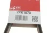 Ремінь генератора Land Rover Discovery/Range Rover 2.5 Td5/3.9-4.6 93-04 Gates 7PK1870 (фото 6)