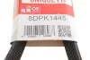 Ремінь генератора Land Rover Discovery/Range Rover 09- Gates 8DPK1445 (фото 5)