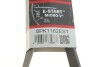 Ремінь генератора BMW 5 (G30/F90)/X3 (G01/F97) 16- B47 (8PK1162) Gates 8PK1162EST (фото 5)