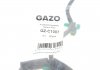 Шланг зливний Citroen Berlingo/Fiat Scudo 1.6HDi 08- GAZO GZ-C1007 (фото 2)