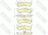 Тормозные колодки дисковые, комплект GIRLING 6141245 (фото 1)