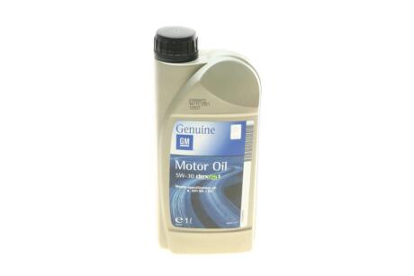 Масло для двигателя GM 95599919