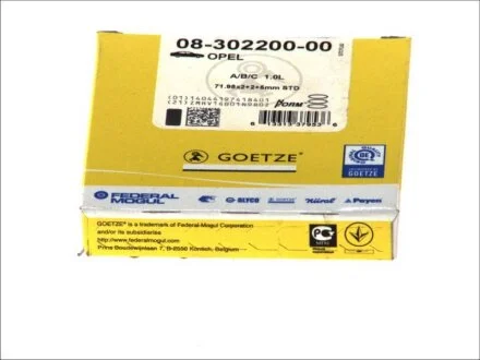 Кольца поршневые на 1 цилиндр, комплект, стандарт GOETZE 08-302200-00
